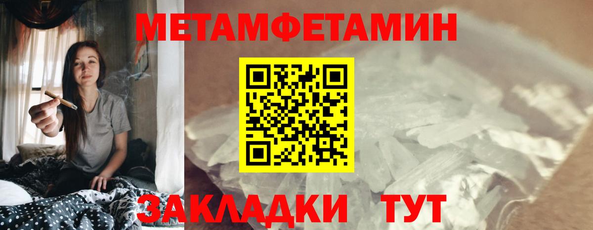 Amphetamine VHQ Саров