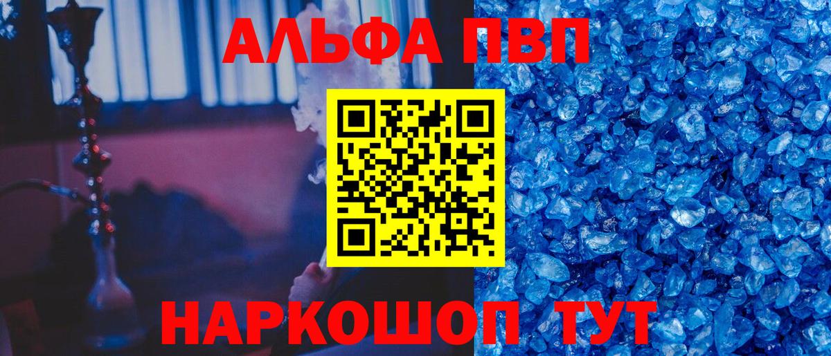  Кокаин Саров