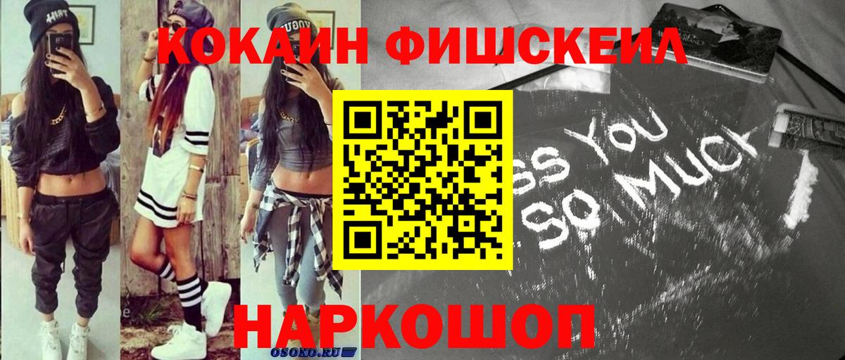 КОКАИН Эквадор Саров