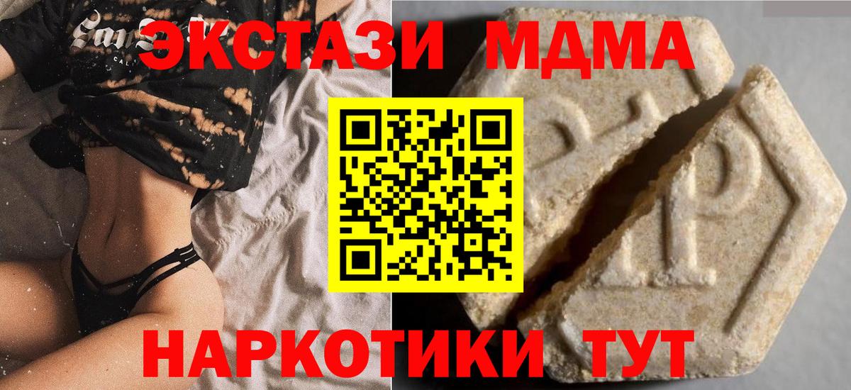 ЭКСТАЗИ  Ecstasy louis Vuitton  Вход с VPN  Саров    вход  Экстази 99%  купить наркотики сайты 