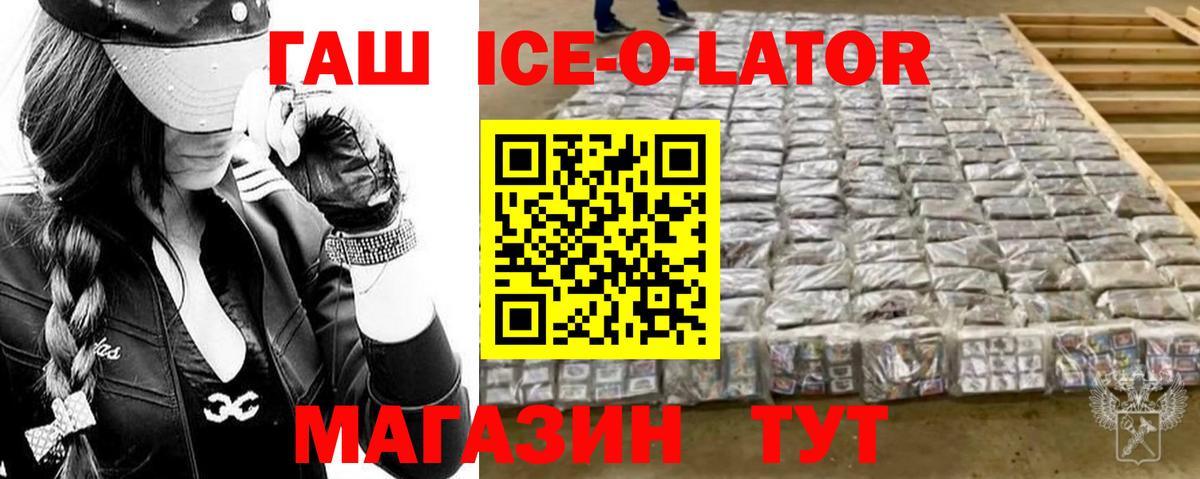 ГАШИШ hashish  ГАШИШ Cannabis  ГАШИШ  Саров  Вход с VPN 
