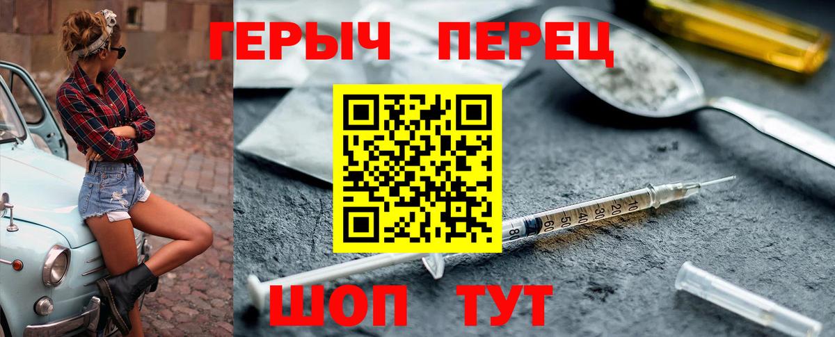 ГАШИШ  МЕТАМФЕТАМИН  Саров  Cocaine  Вход с VPN  Вейп ТГК  Конопля  Меф   КОКАИН 