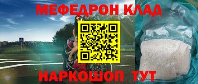 герыч Пушкино