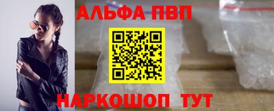 герыч Пушкино