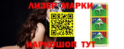 герыч Пушкино
