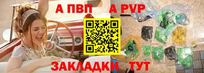 мескалин Пыть-Ях