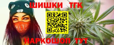 герыч Пушкино
