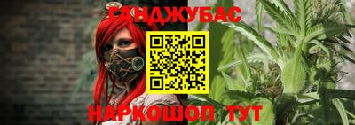 герыч Пушкино