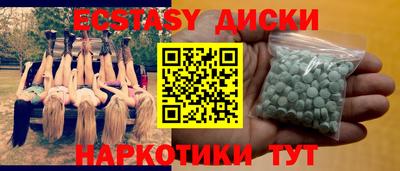 мескалин Пыть-Ях