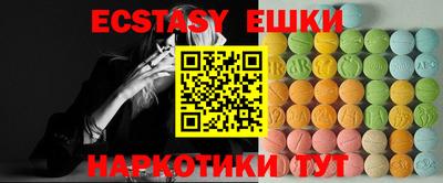 бутик Пугачёв