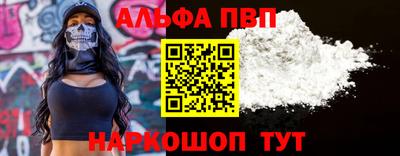 бутик Пугачёв