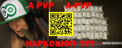 мефедрон мука Рязань