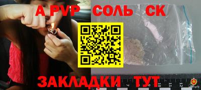 мескалин Пыть-Ях