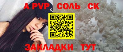героин Северобайкальск
