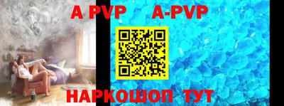 мефедрон мука Рязань