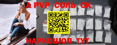бутик Пугачёв