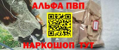 бутик Пугачёв