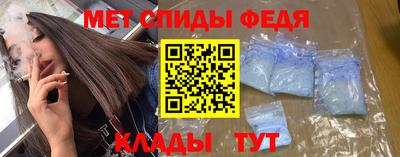 мескалин Пыть-Ях