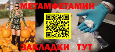 сатива Рузаевка