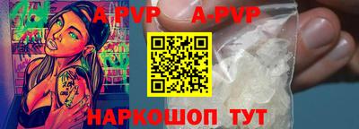 герыч Пушкино