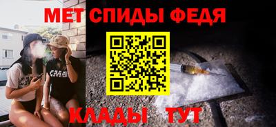 мескалин Пыть-Ях