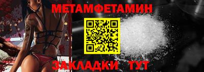 мескалин Пыть-Ях