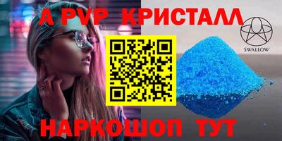 мескалин Пыть-Ях