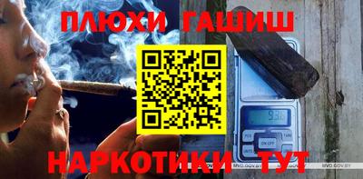 мескалин Пыть-Ях