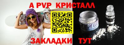 бутик Пугачёв