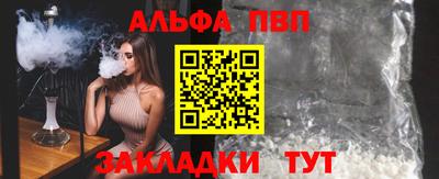 мескалин Пыть-Ях