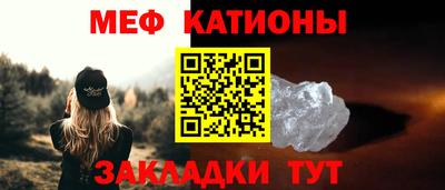сатива Рузаевка