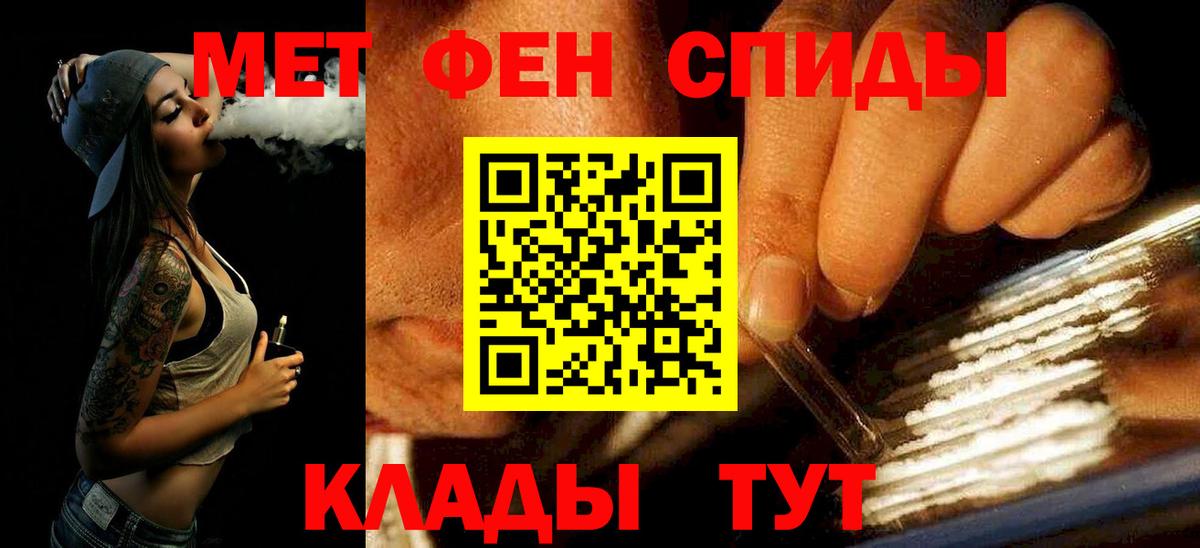 Саров  Метамфетамин Декстрометамфетамин 99.9%  Вход с VPN  Метамфетамин Декстрометамфетамин 99.9% 