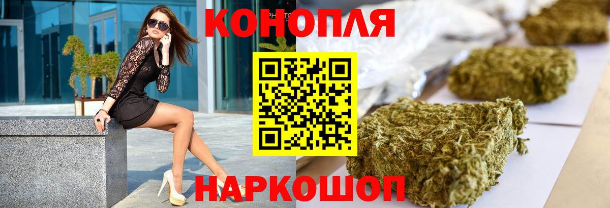 МАРИХУАНА индика  Бошки Шишки LSD WEED  Саров  Бошки Шишки индика  Вход с VPN  Марихуана AK-47 